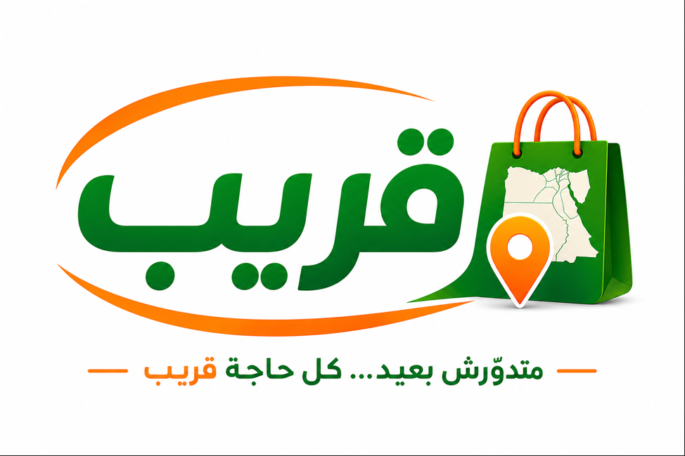 قريب